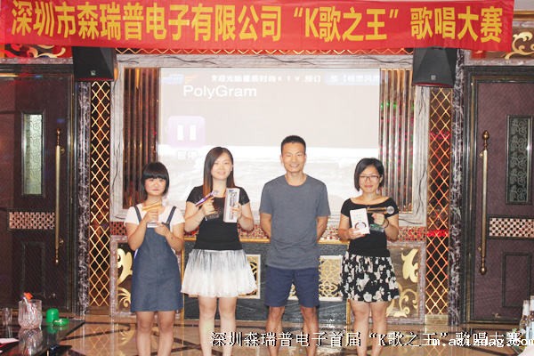 帽式滑环生产部罗禹等获奖同事与总裁合影