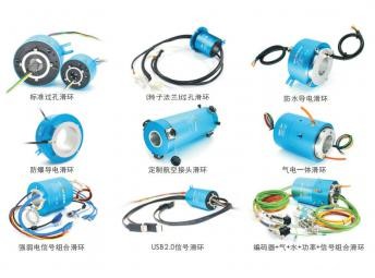 米兰app体育官方入口下载手机版SNH过孔式导电环正确的安装和使用方法