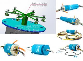 电气旋转接头的定义及工作原理