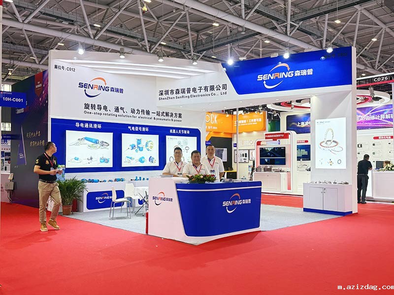 米兰app体育官方入口下载手机版滑环参加2025年华南工博会