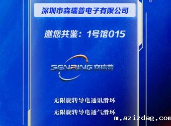 米兰app体育官方入口下载手机版邀您参加2025中国（西安）国防科技产业博览会