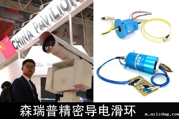 米兰app体育官方入口下载手机版军工滑环的在激光武器中的作用