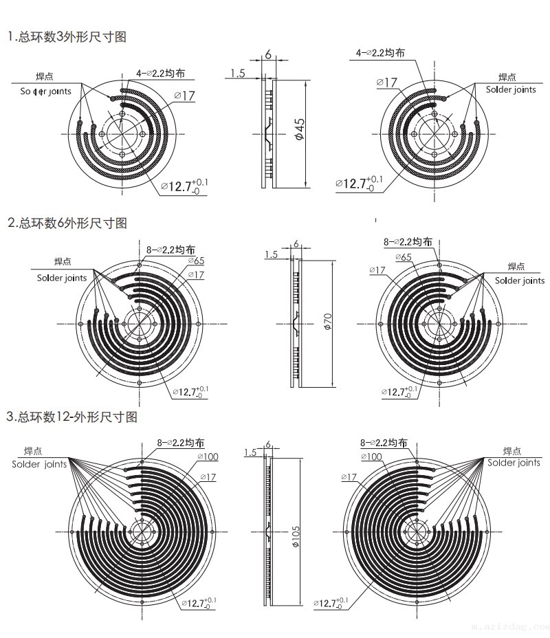 p012P012系列PCB板滑环 系列滑环外形图纸