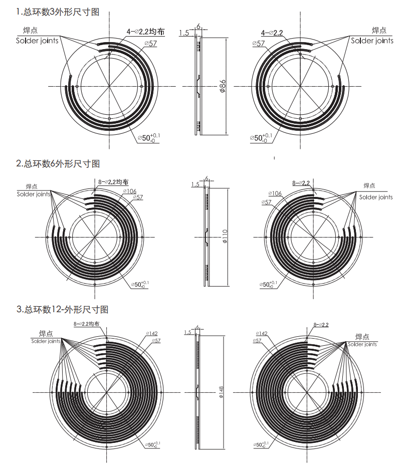 p050P050系列PCB板滑环 系列滑环外形图纸